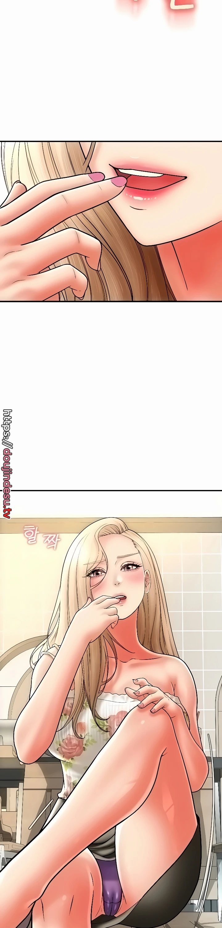 Pay With Sperm Pay Chapter 34 - Page 33